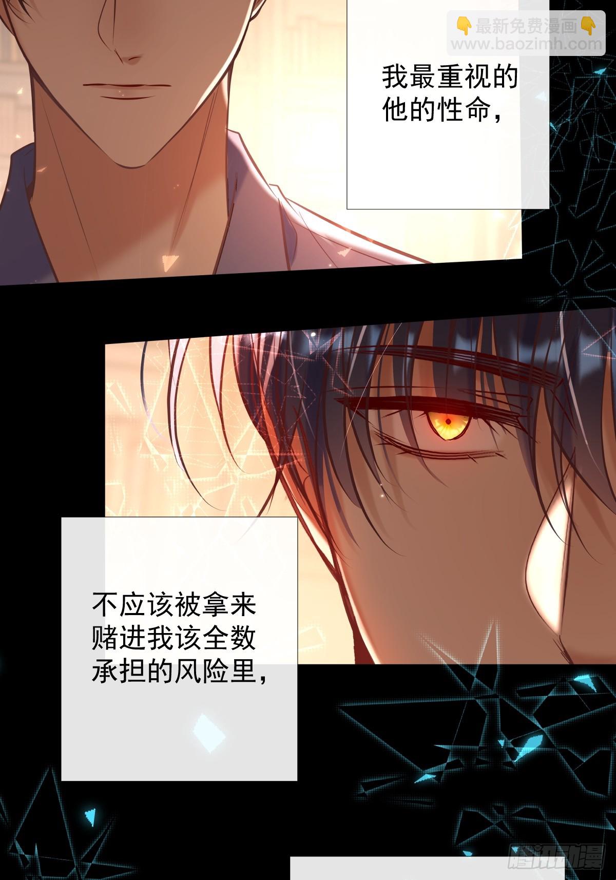 完结篇 新的开始(1/3)-第41话