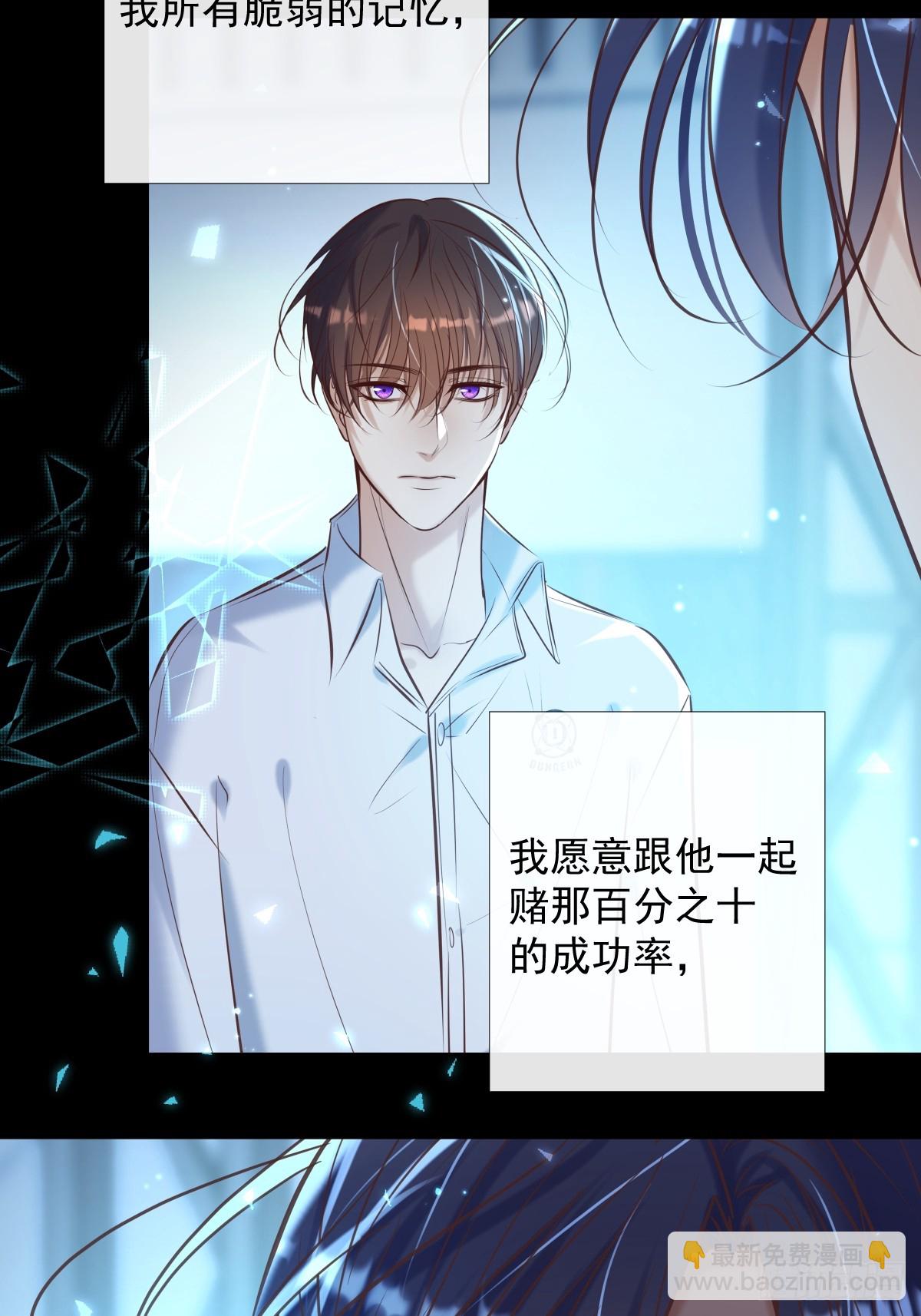 完结篇 新的开始(1/3)-第41话