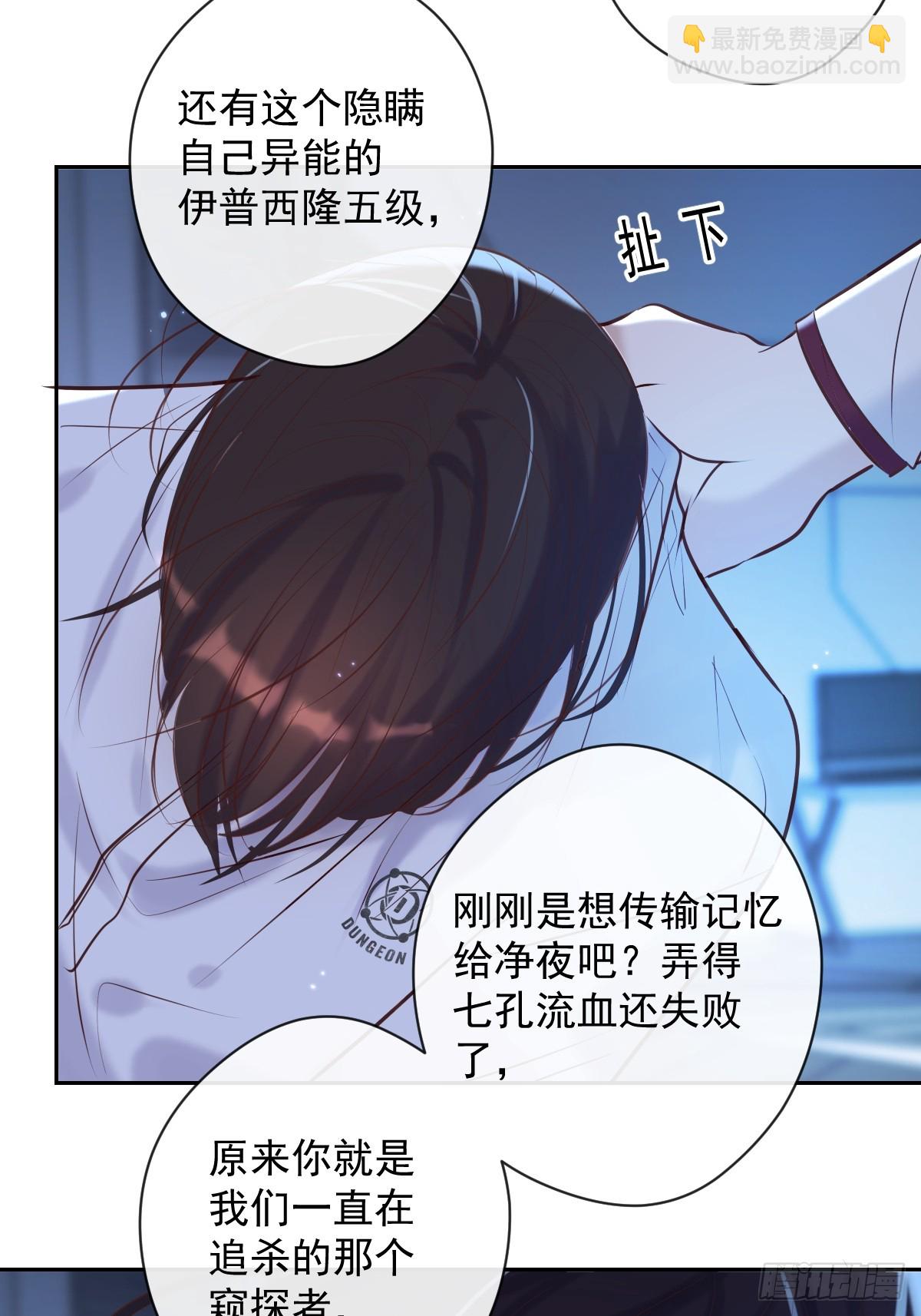 完结篇 新的开始(1/3)-第41话