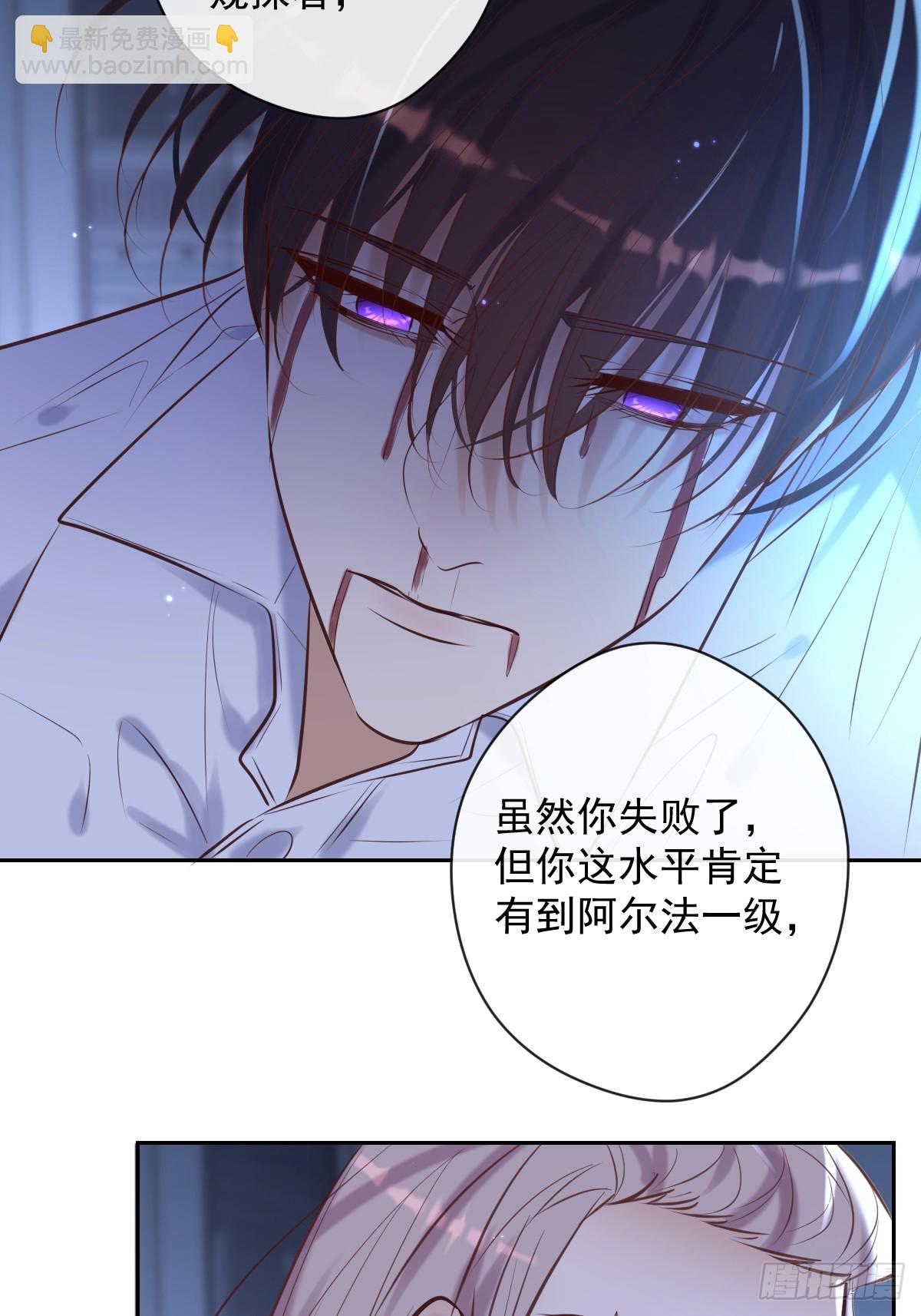 完结篇 新的开始(1/3)-第41话