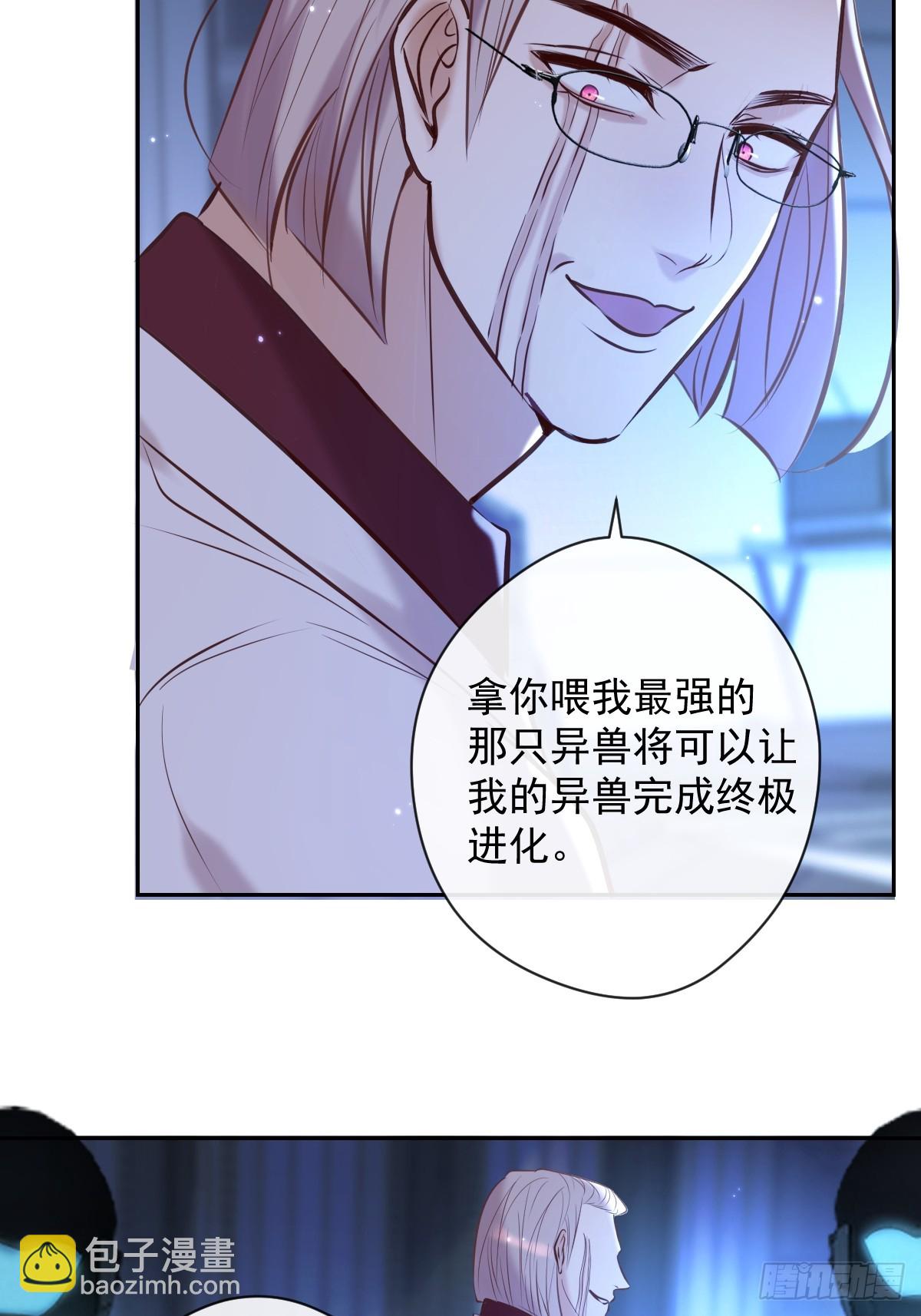 完结篇 新的开始(1/3)-第41话