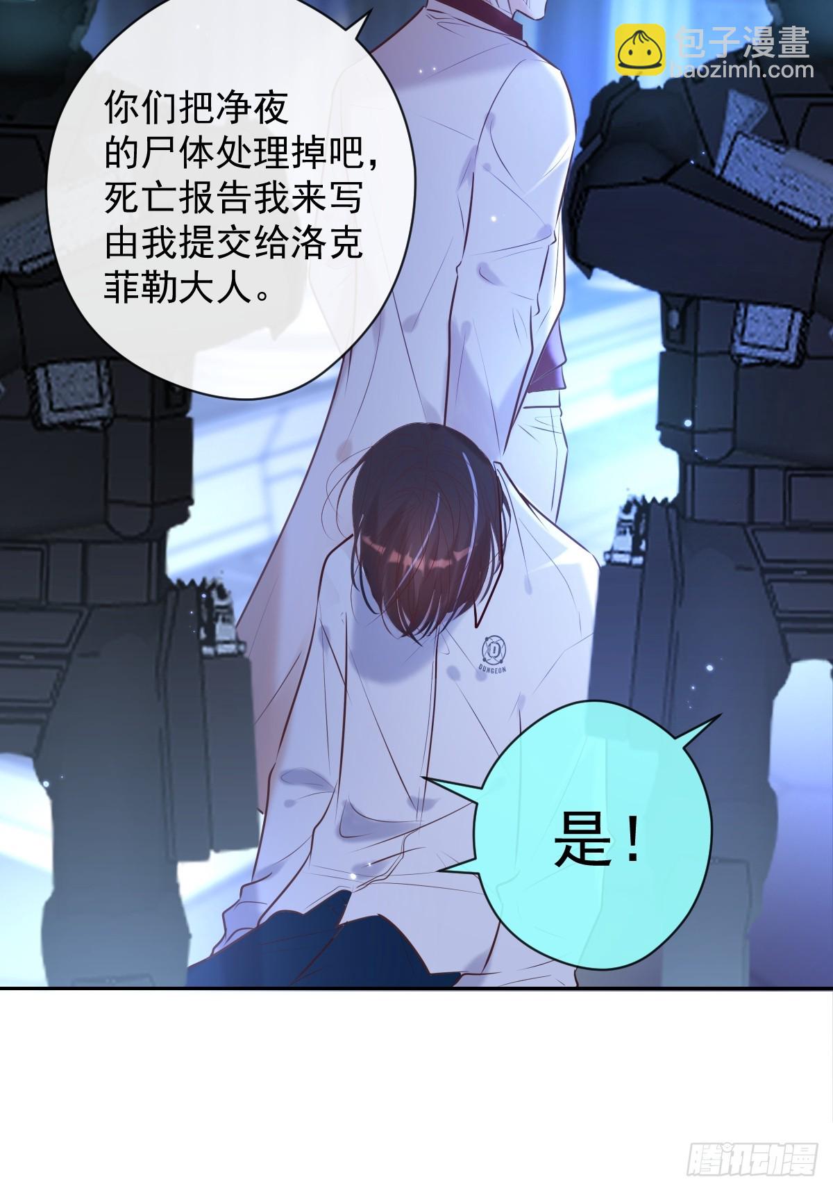 完结篇 新的开始(1/3)-第41话