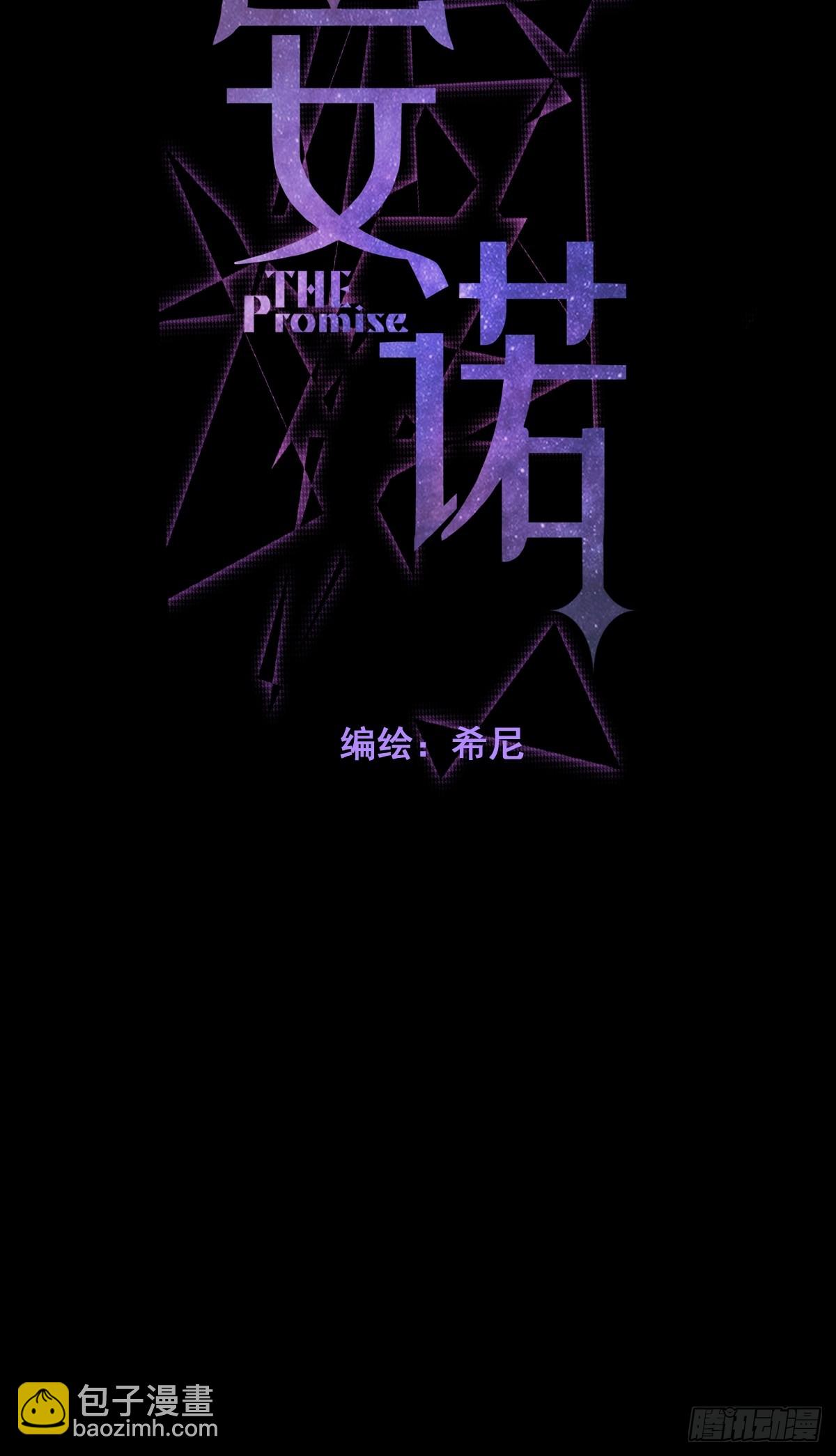 完结篇 新的开始(1/3)-第41话