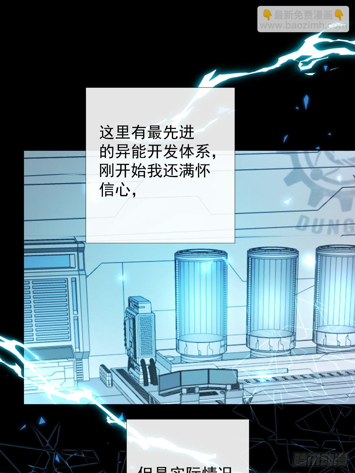 完结篇 新的开始(1/3)-第41话