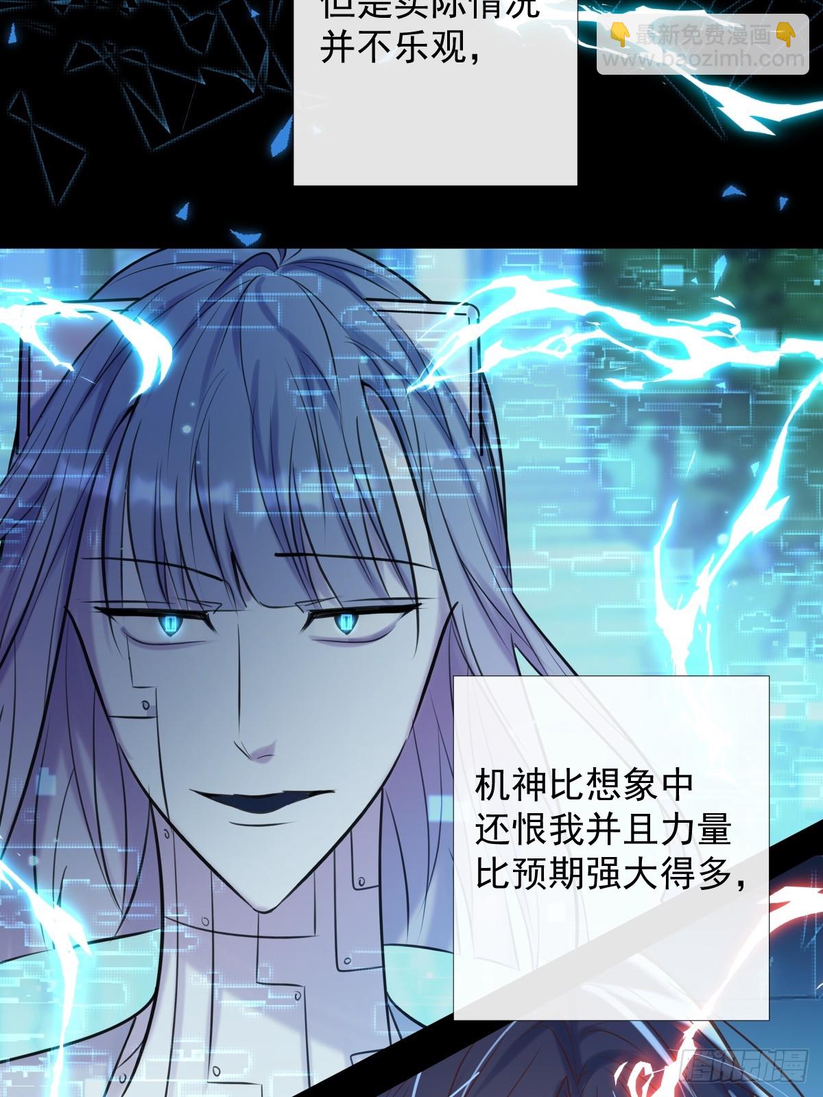 完结篇 新的开始(1/3)-第41话