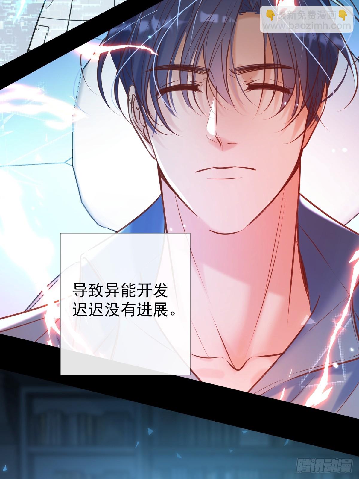 完结篇 新的开始(1/3)-第41话