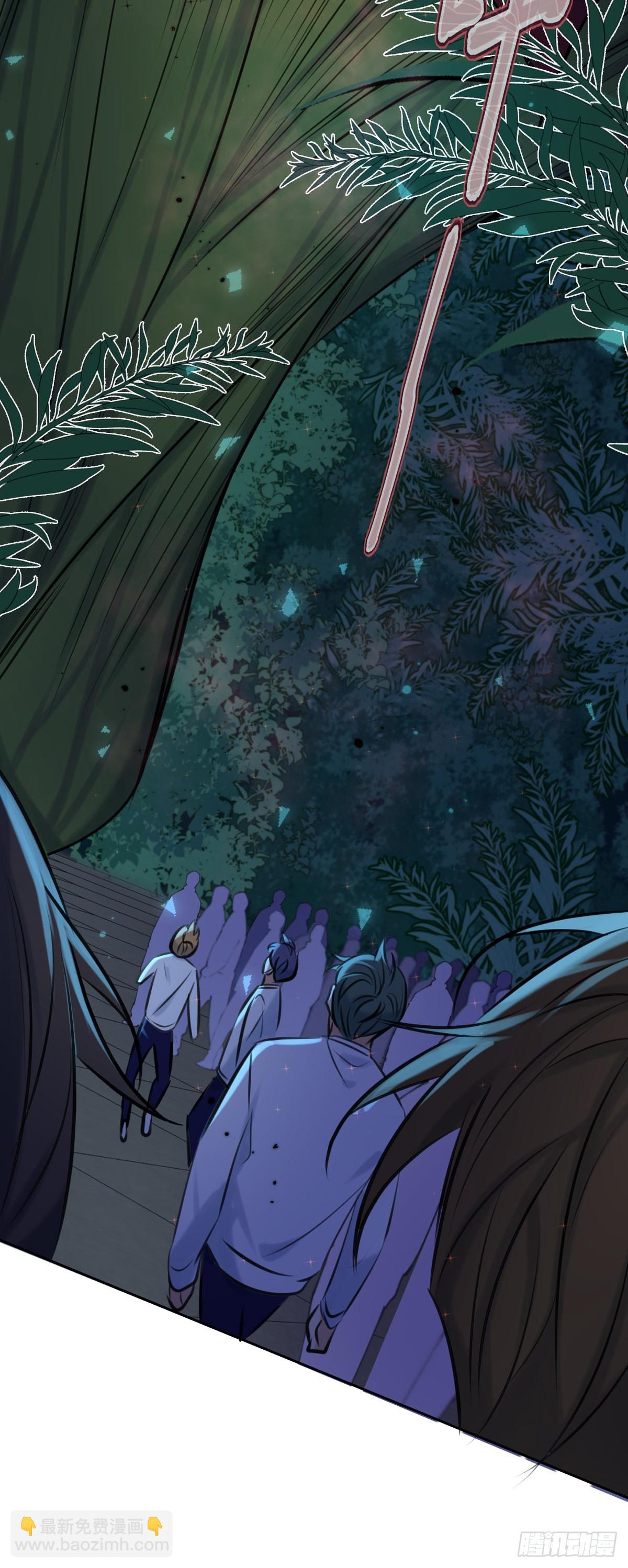 第7话 泰坦花-第7话