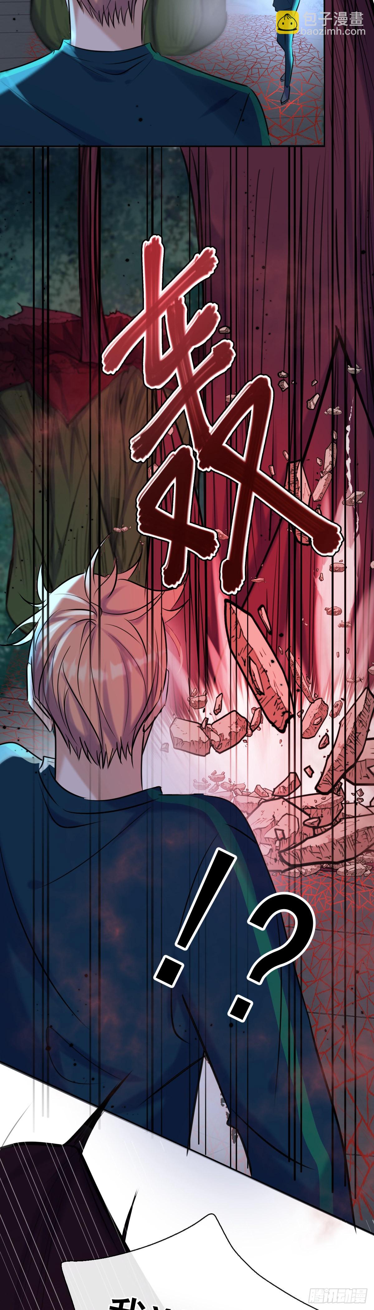 第7话 泰坦花-第7话