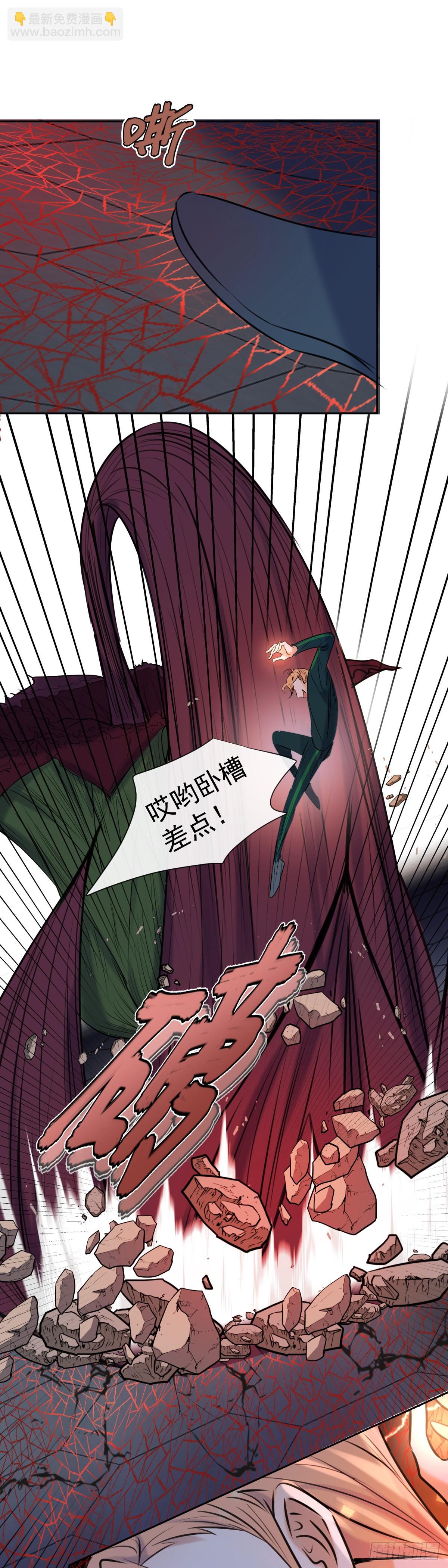 第7话 泰坦花-第7话