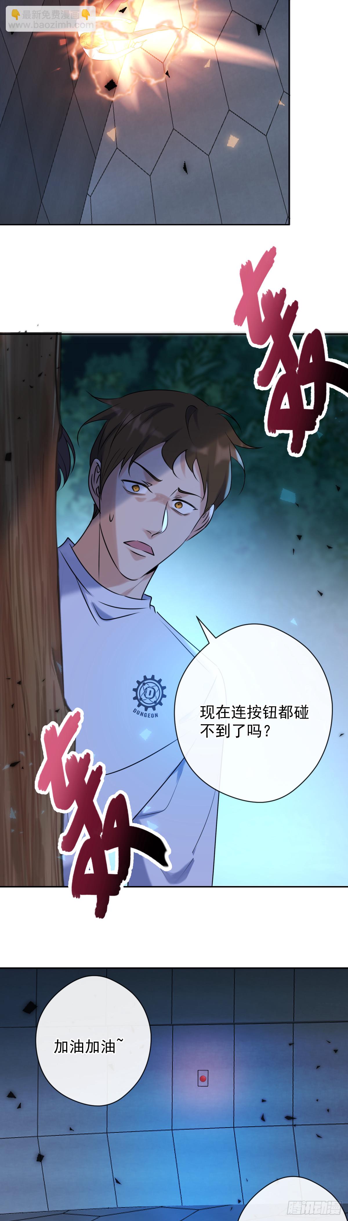 第9话 拯救-第9话