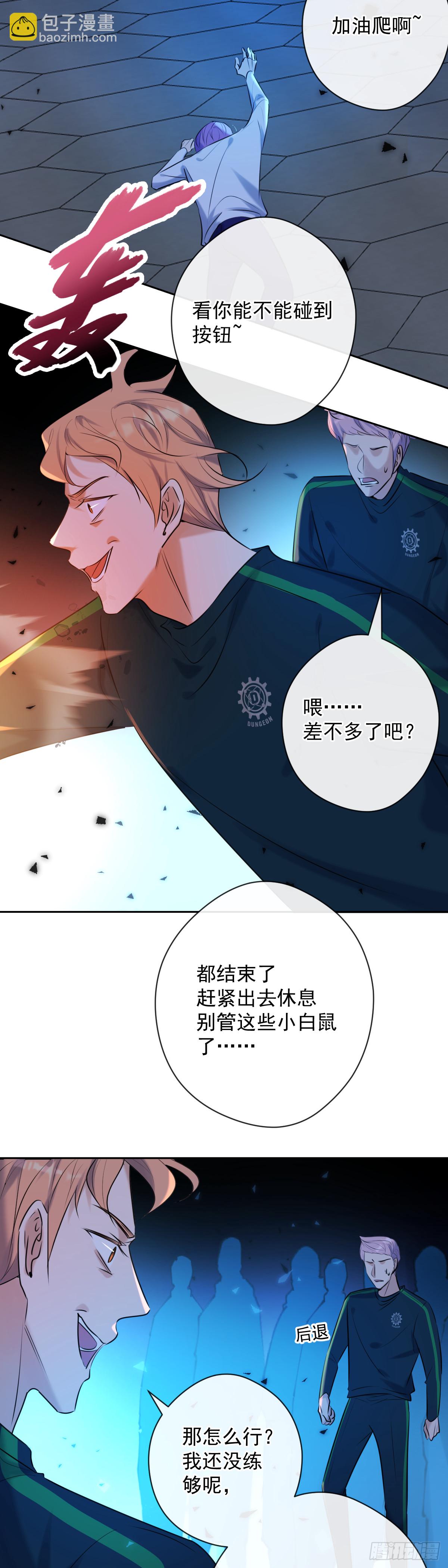 第9话 拯救-第9话