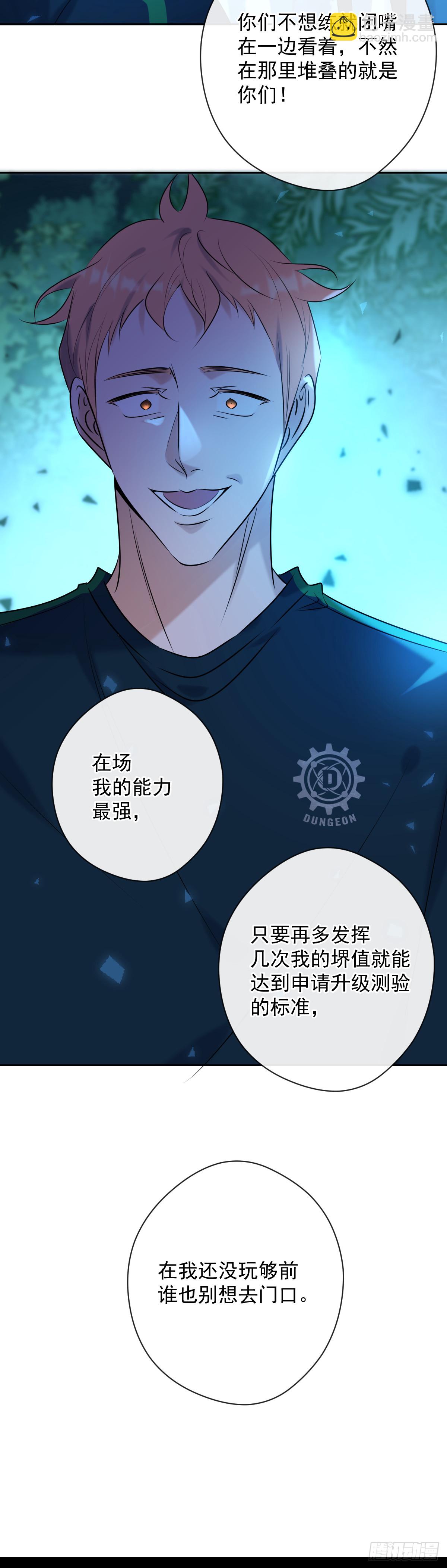 第9话 拯救-第9话