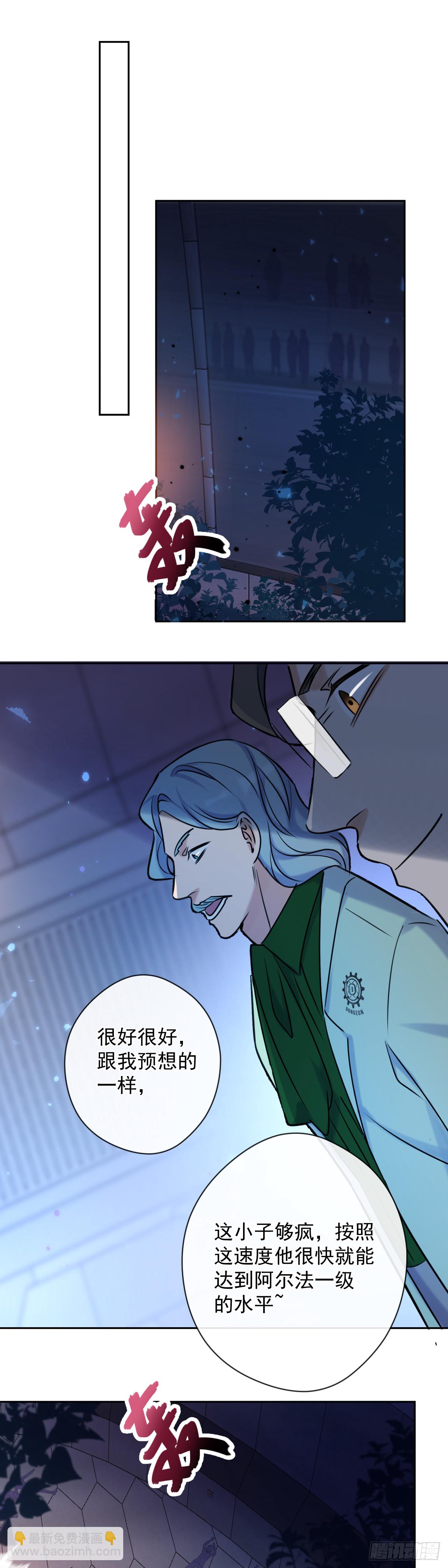 第9话 拯救-第9话