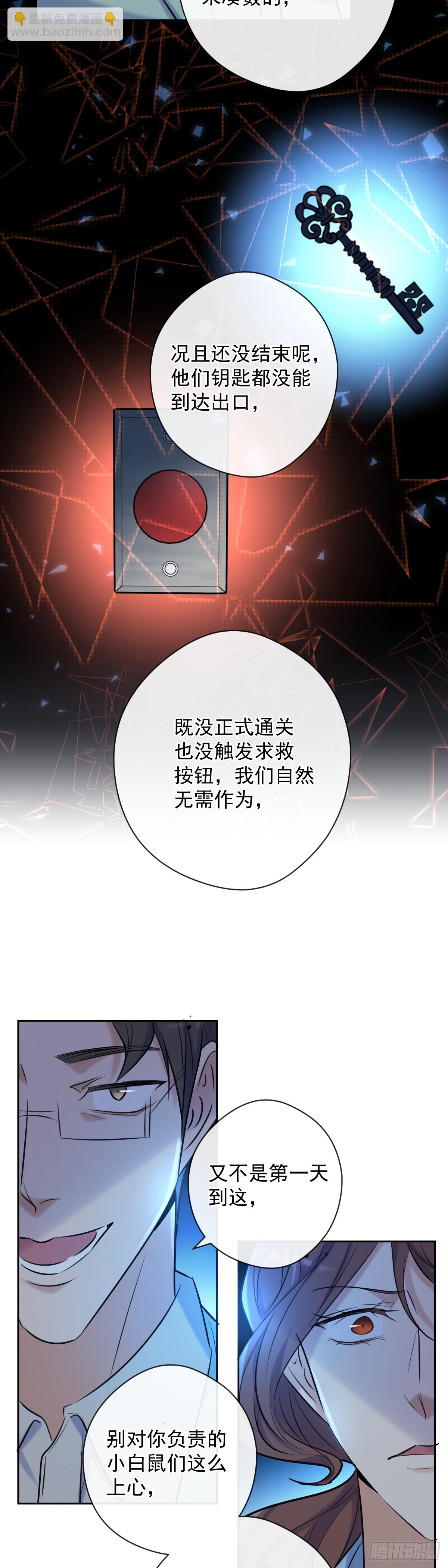 第9话 拯救-第9话