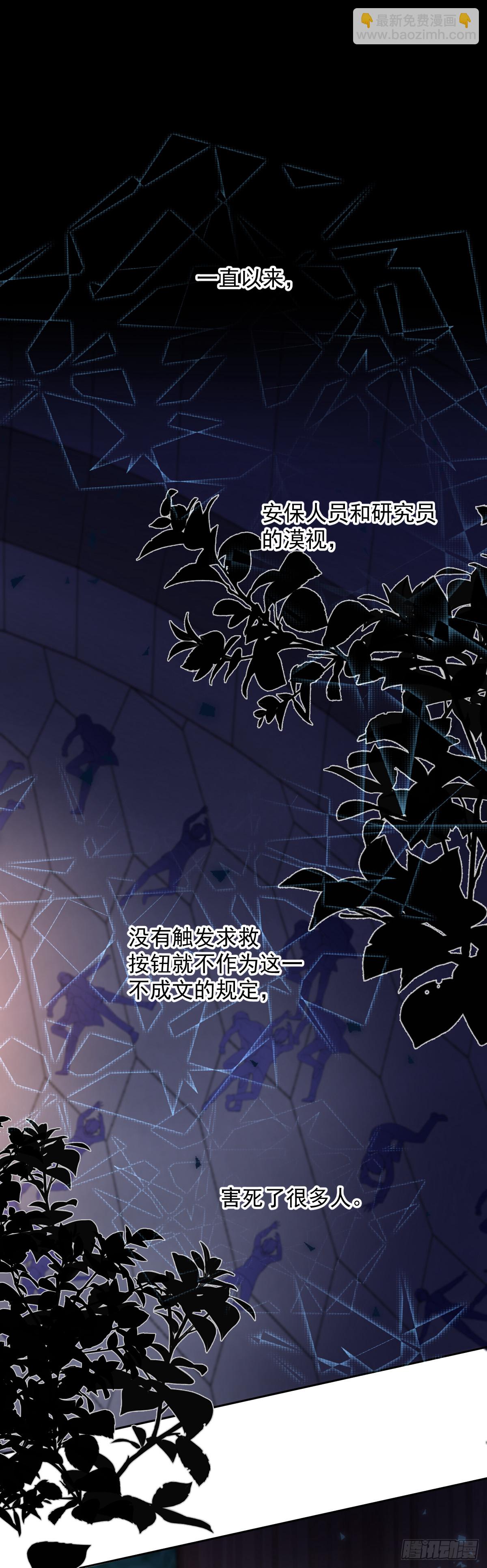 第9话 拯救-第9话