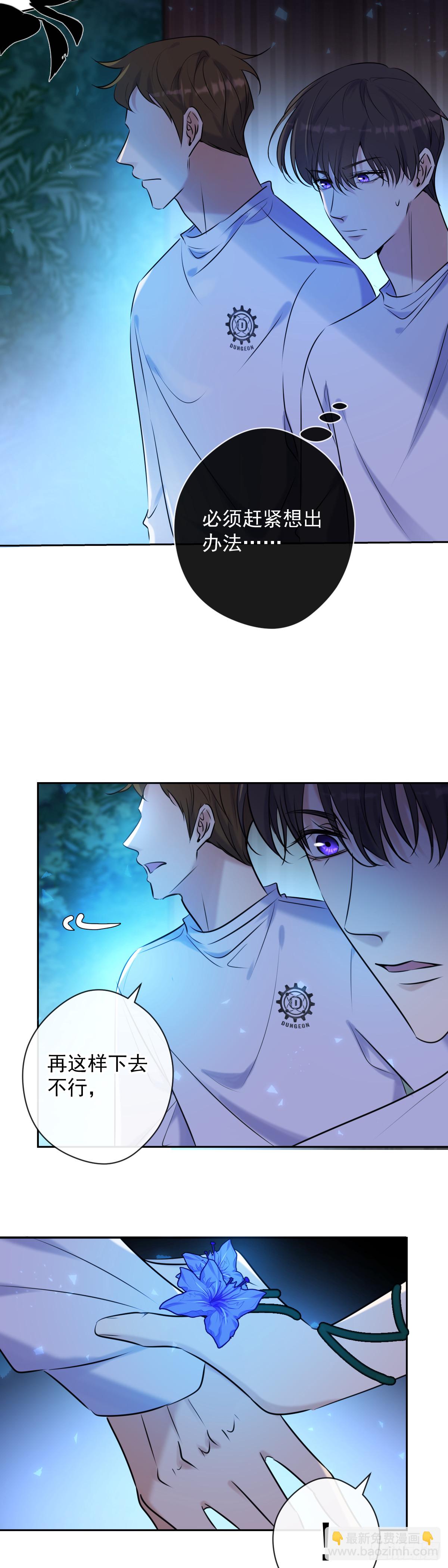 第9话 拯救-第9话