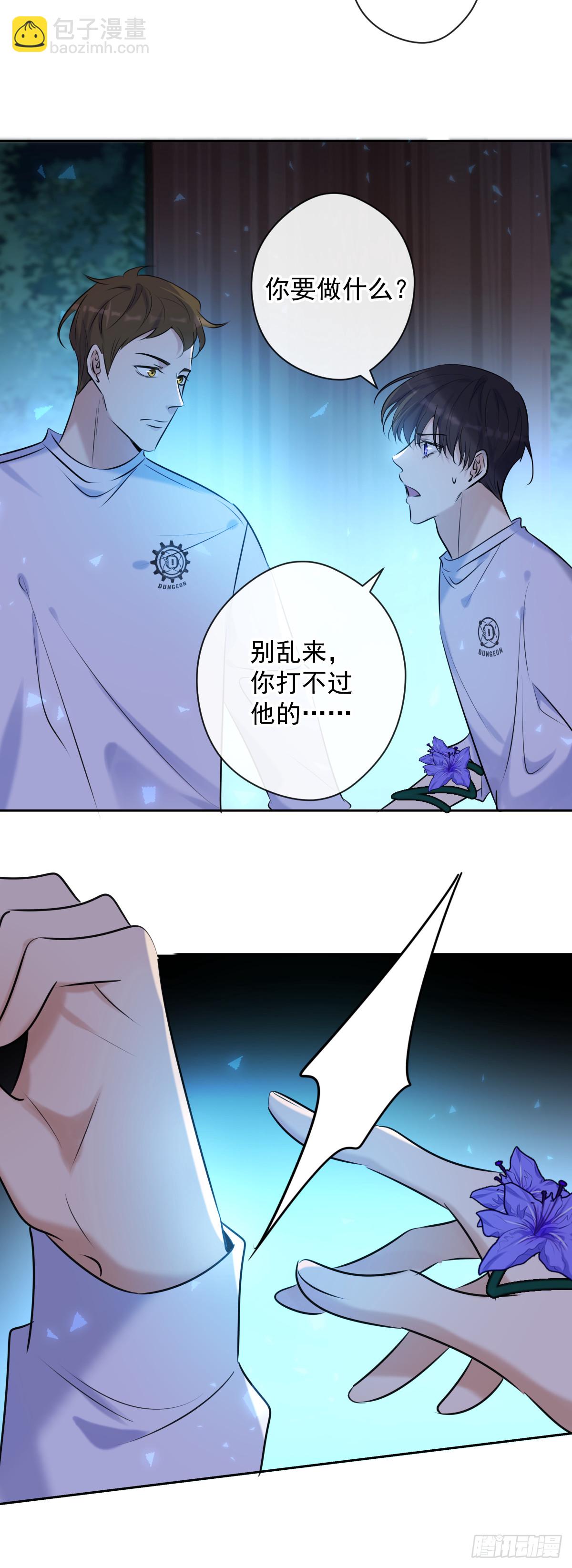 第9话 拯救-第9话