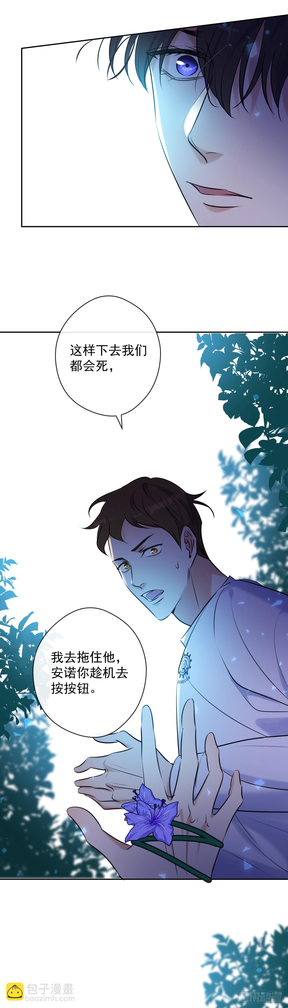 第9话 拯救-第9话