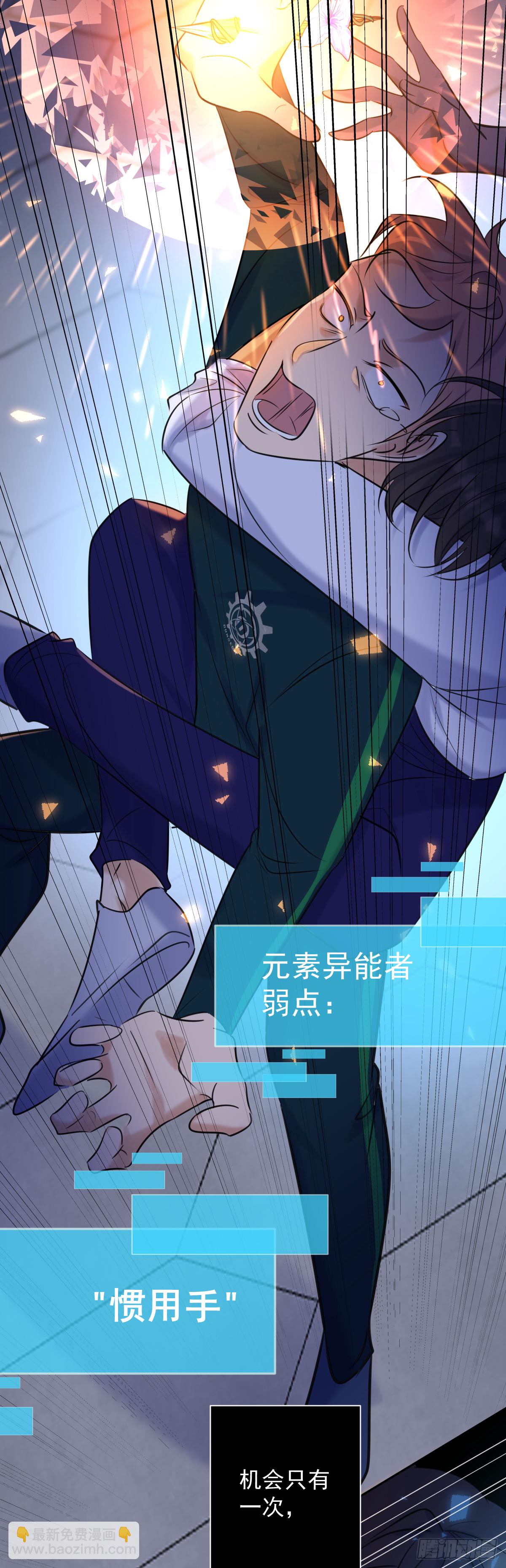 第9话 拯救-第9话