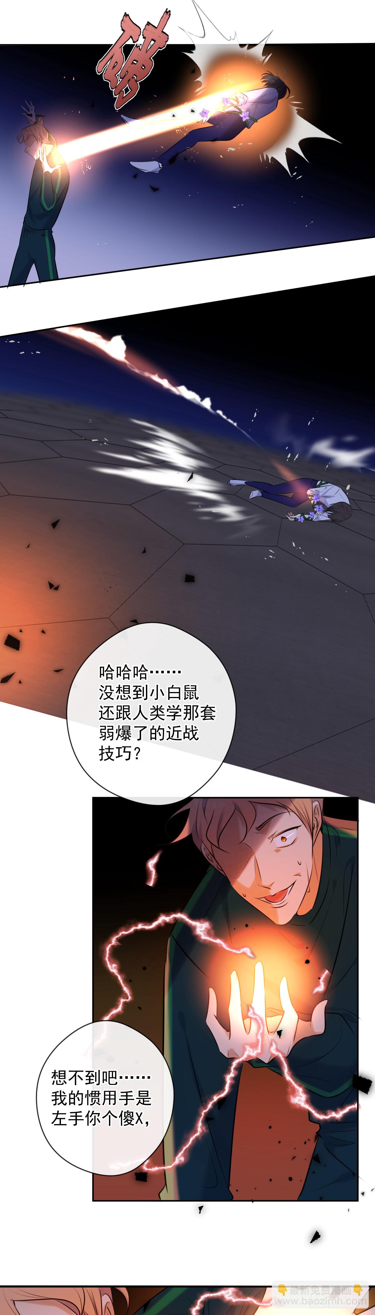 第9话 拯救-第9话