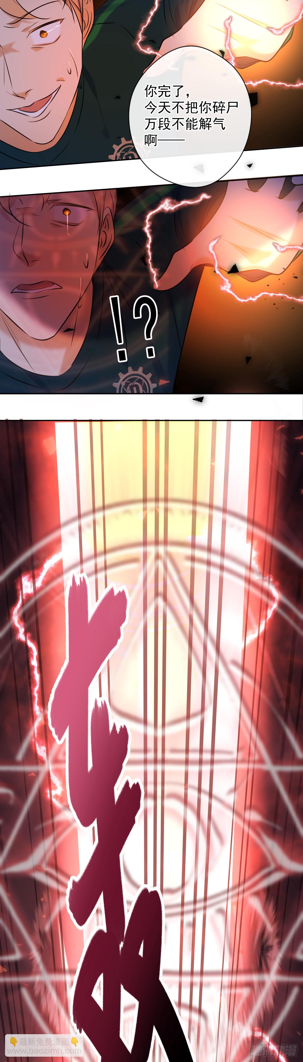 第9话 拯救-第9话