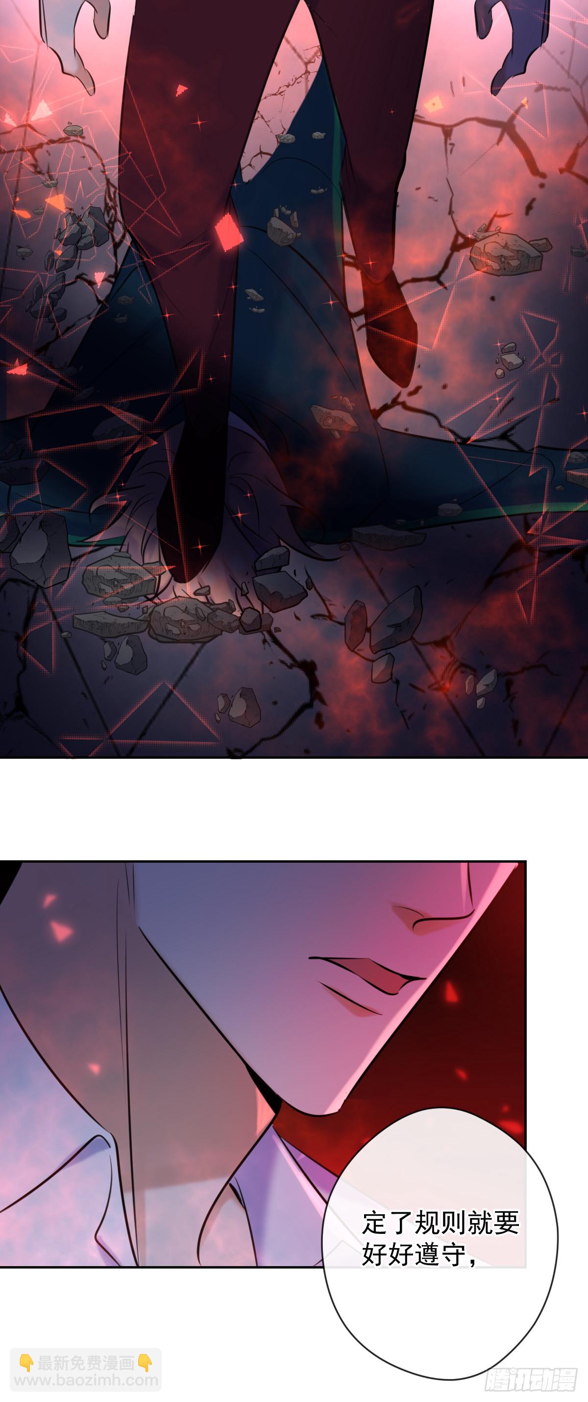 第9话 拯救-第9话