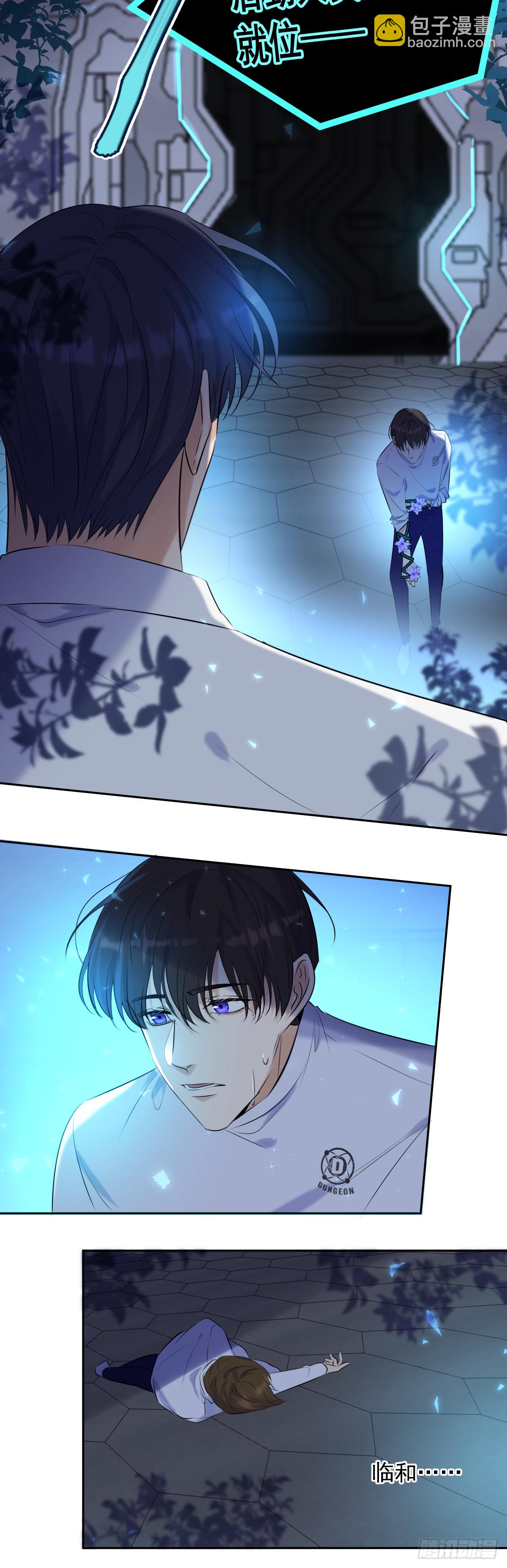 第9话 拯救-第9话