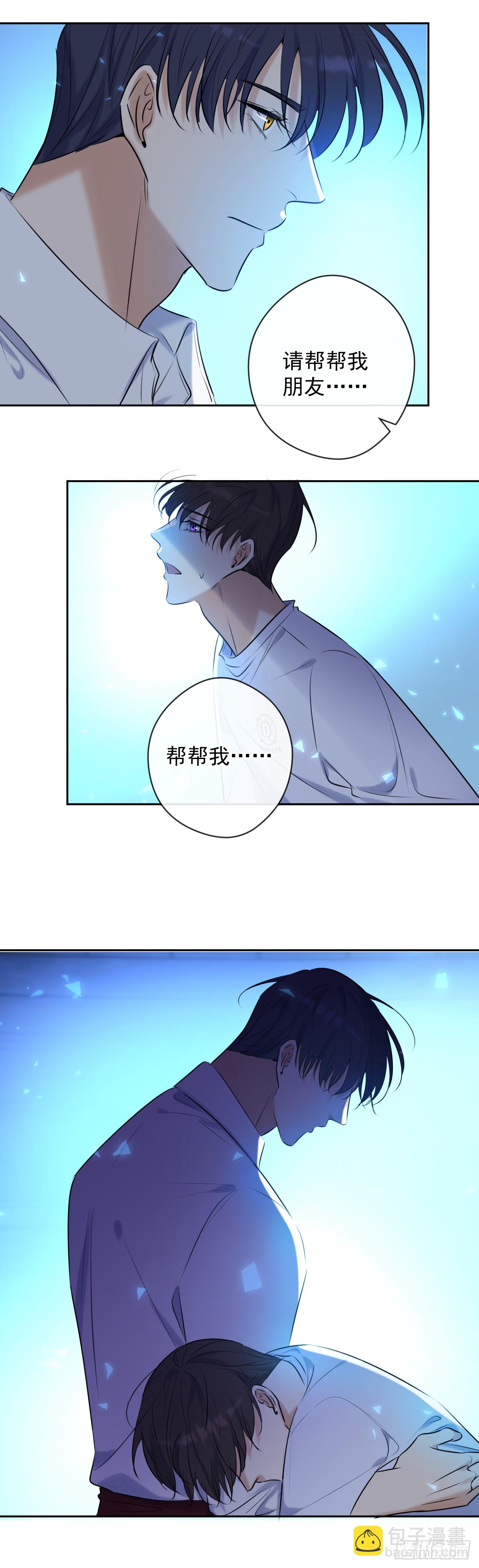 第9话 拯救-第9话