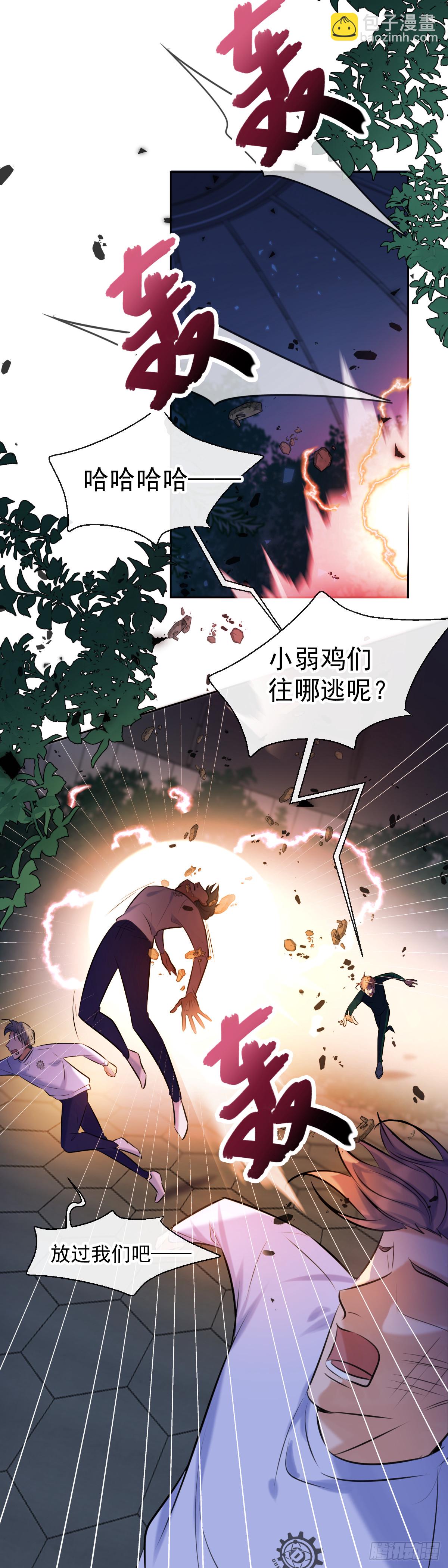 第9话 拯救-第9话