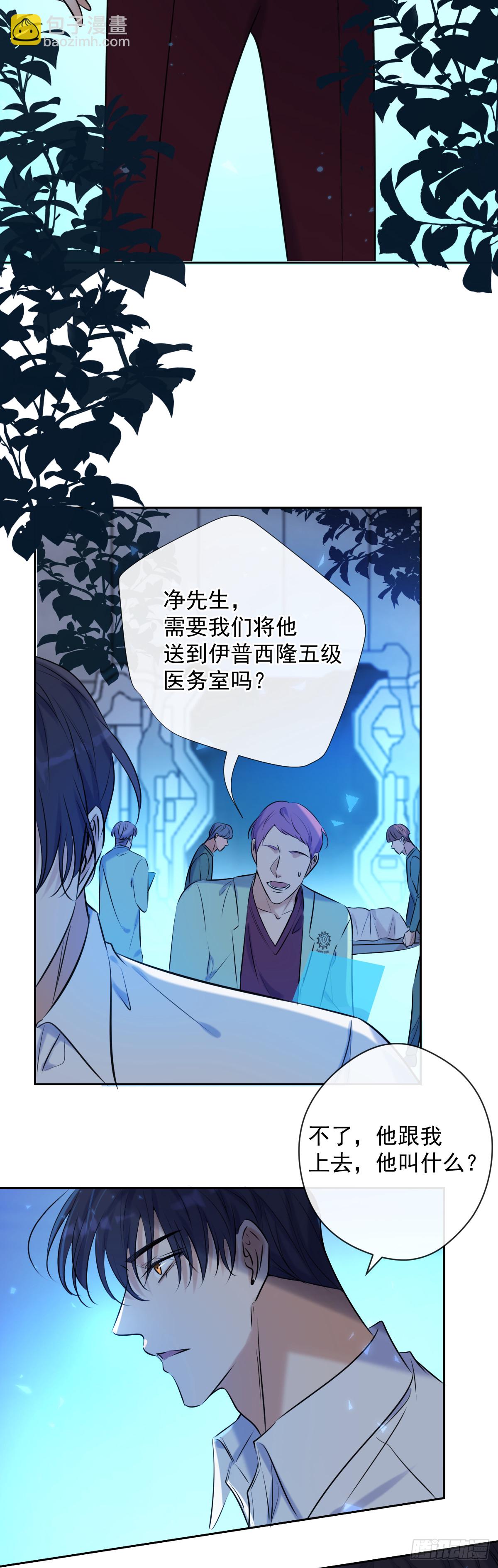 第9话 拯救-第9话