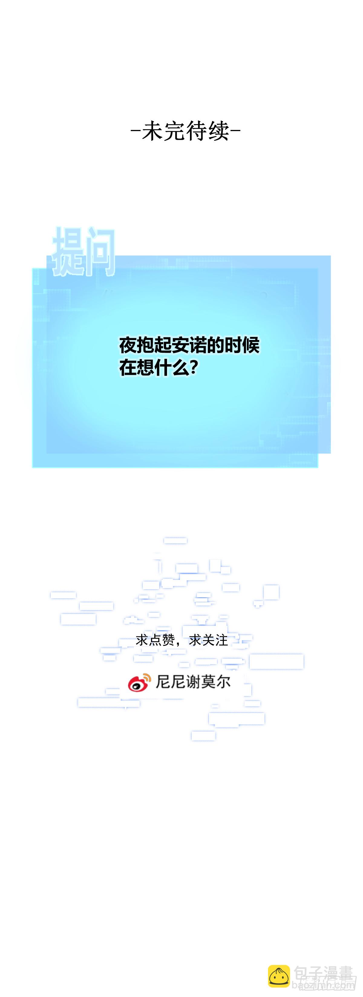 第9话 拯救-第9话