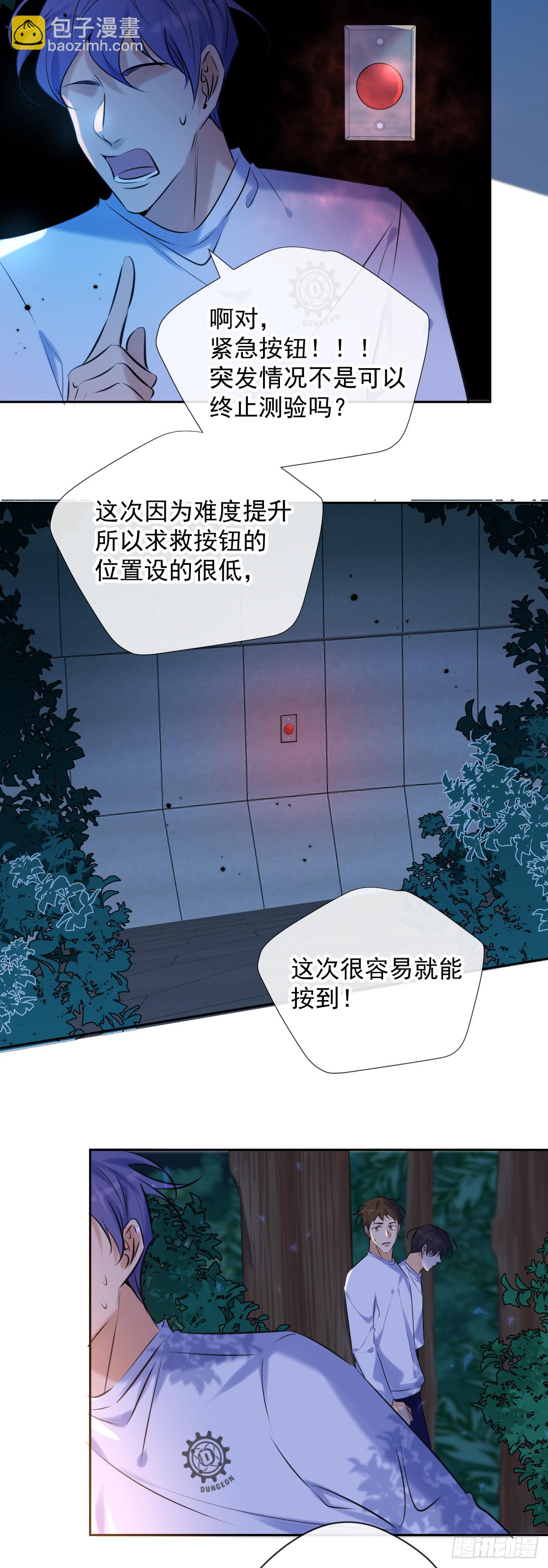 第9话 拯救-第9话