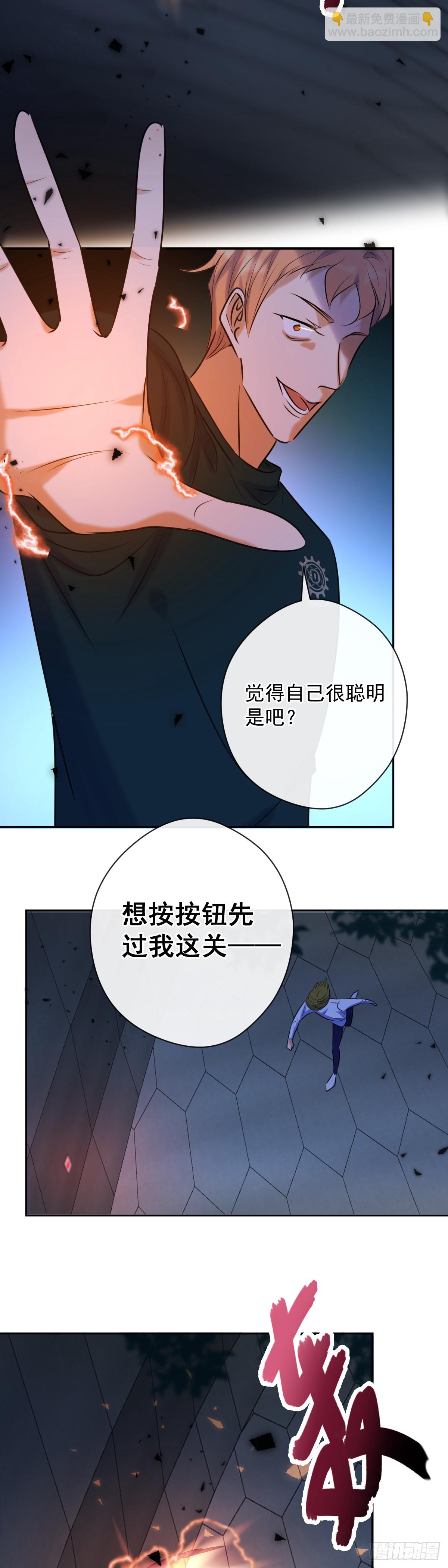 第9话 拯救-第9话