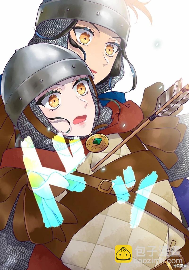 安娜·科穆寧娜傳 - 第19話 - 4