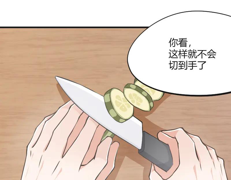 安全出口 - 第25話(1/2) - 1