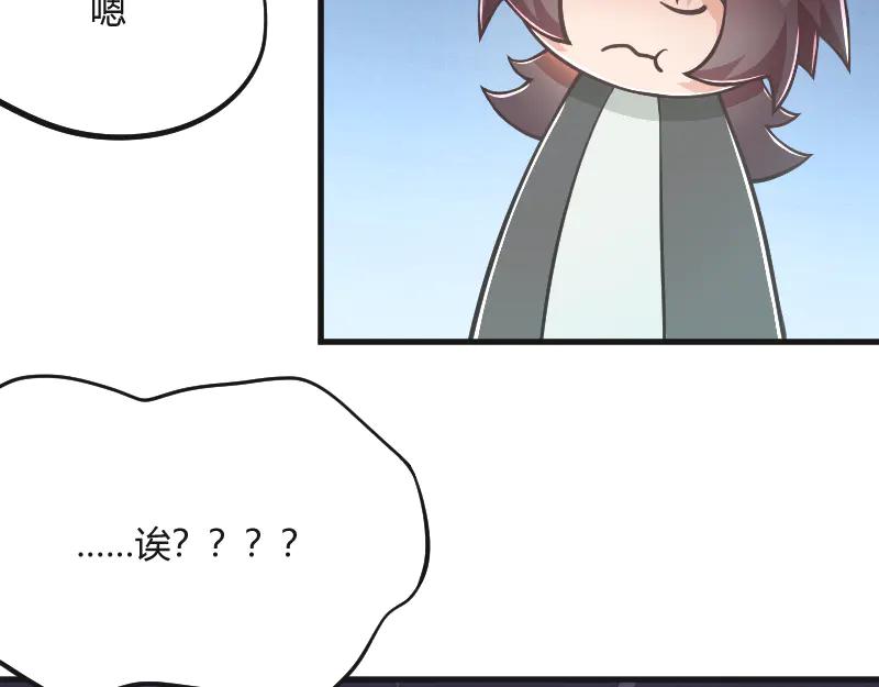 安全出口 - 第25話(1/2) - 7