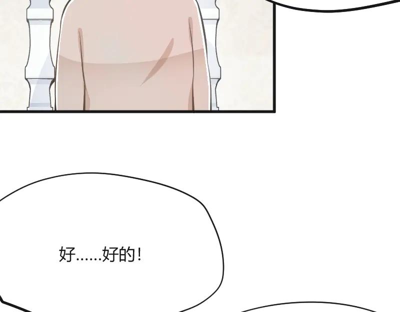 安全出口 - 第25話(1/2) - 2