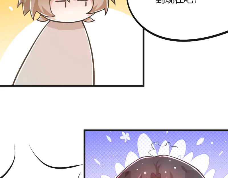 安全出口 - 第25話(1/2) - 5