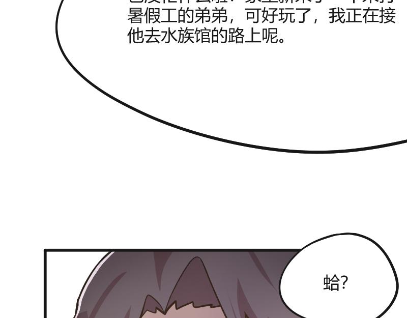 安全出口 - 3(1/2) - 5