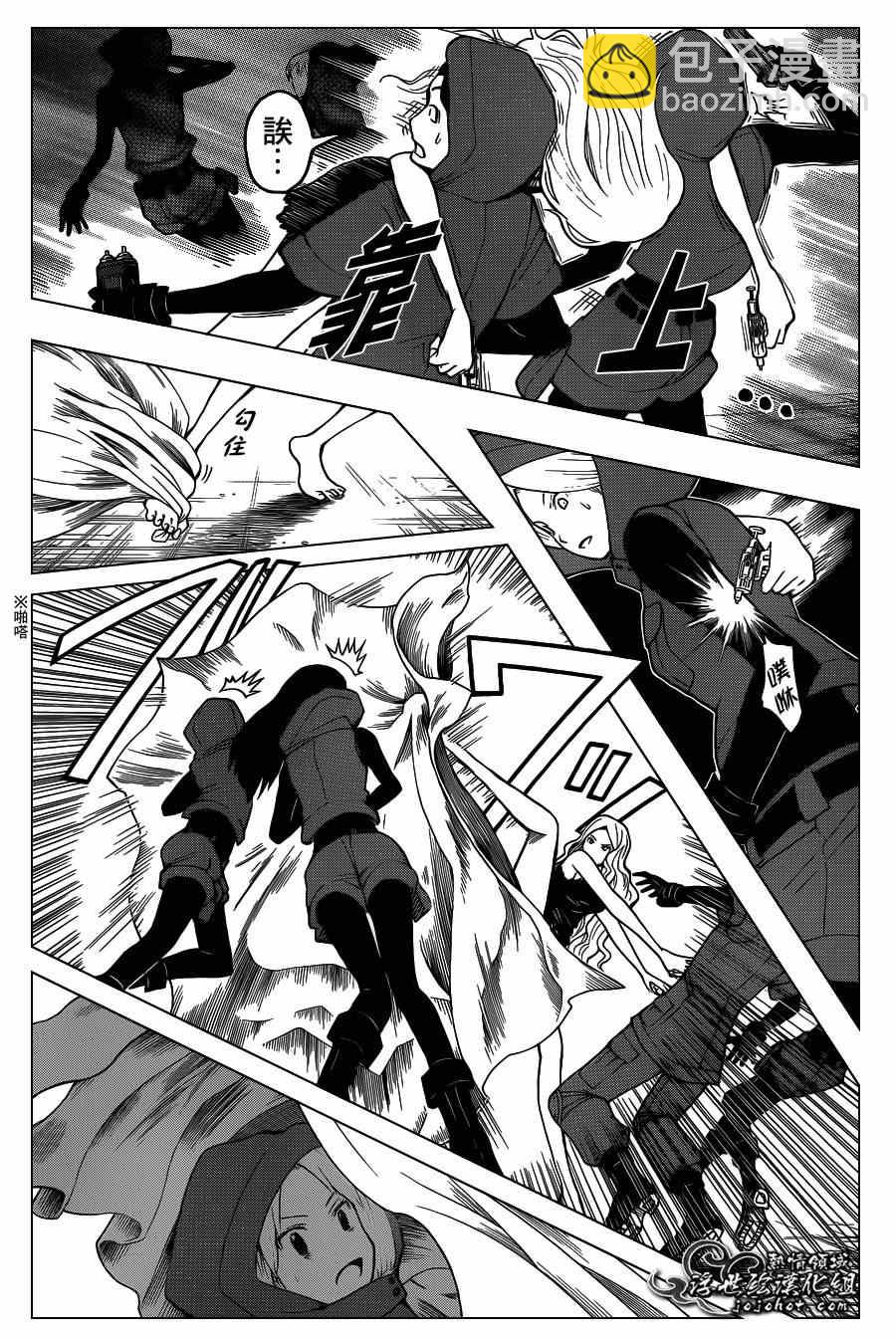 暗殺教室 - 第104話 - 1