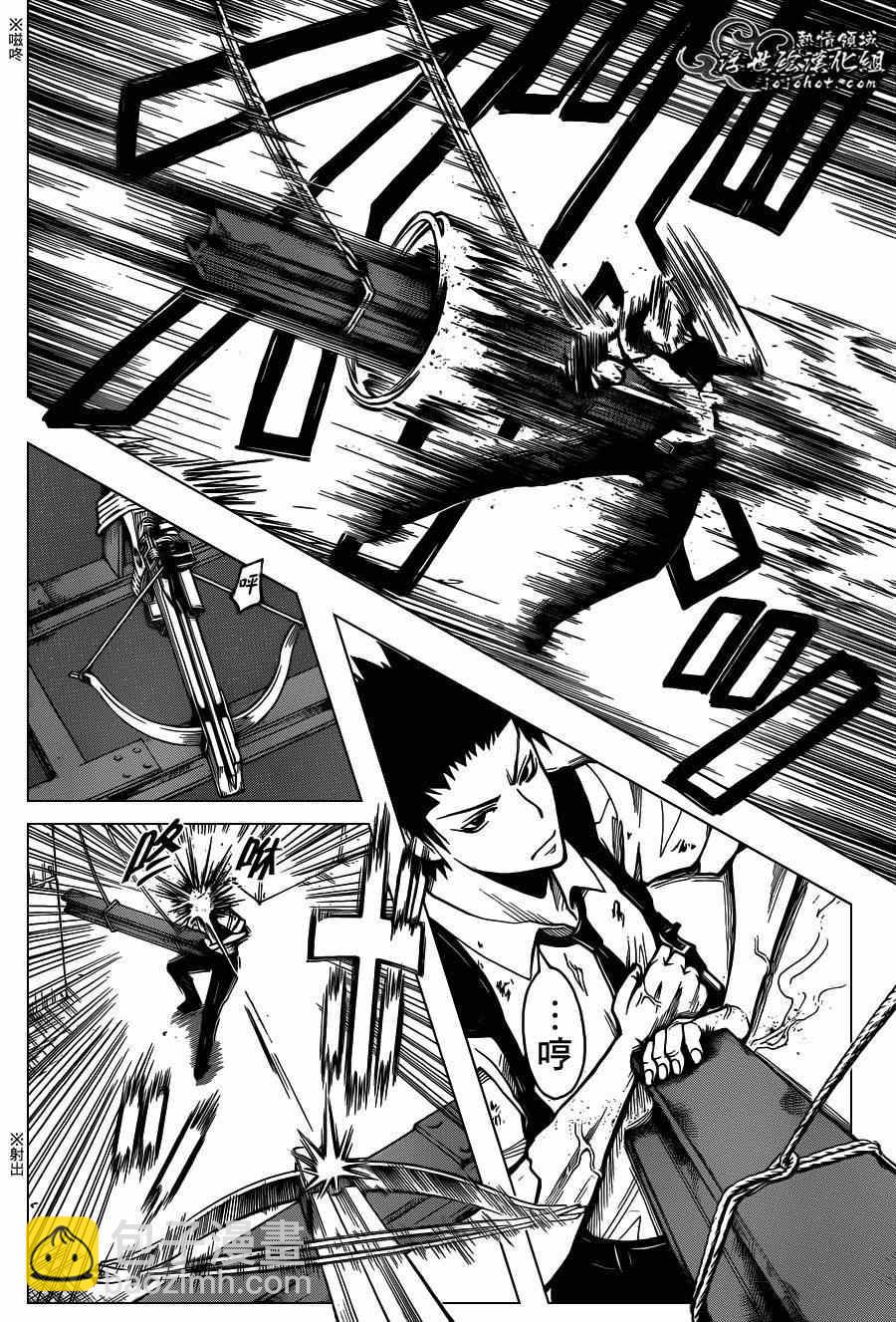 暗殺教室 - 第106話 - 4