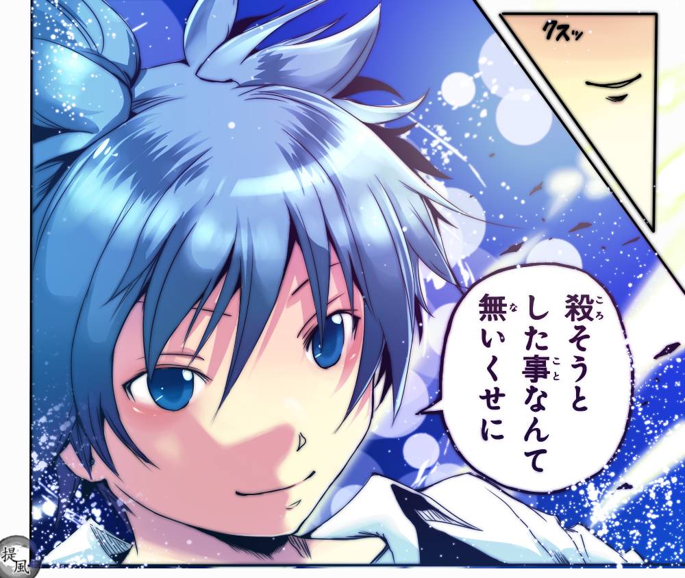 暗殺教室 - 第12話 - 1