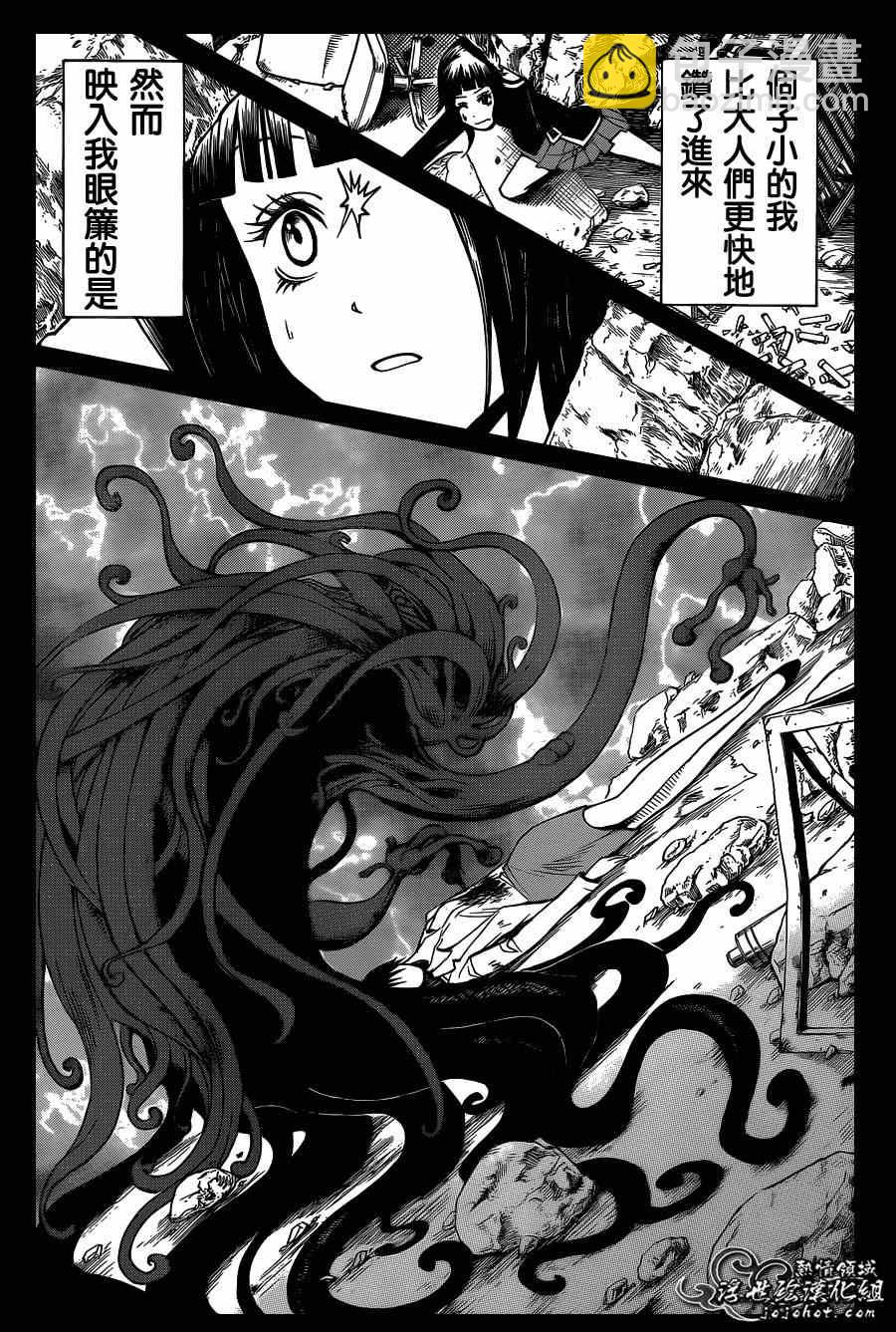 暗殺教室 - 第130話 - 5