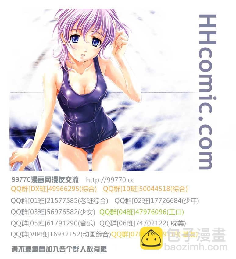 暗殺教室 - 第14話 - 3