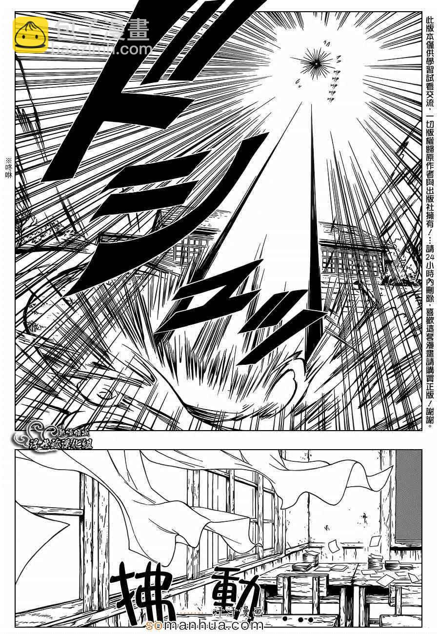 暗殺教室 - 第162話 - 1