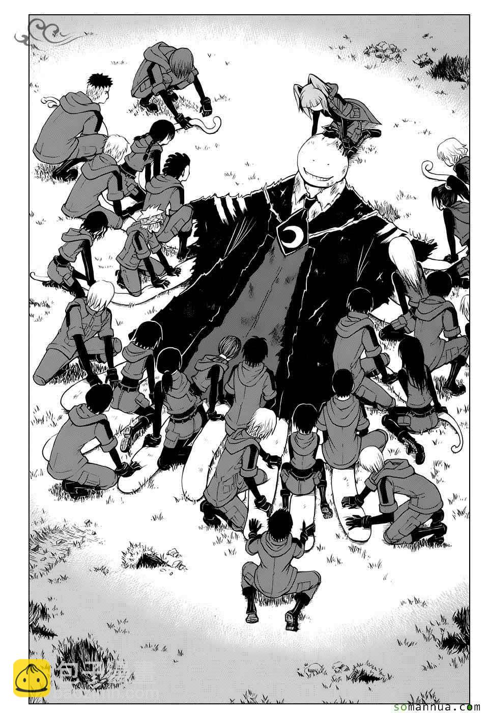 暗殺教室 - 第176話 - 2