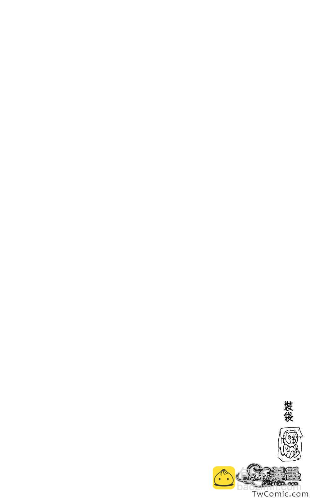 暗殺教室 - 第5卷 - 2