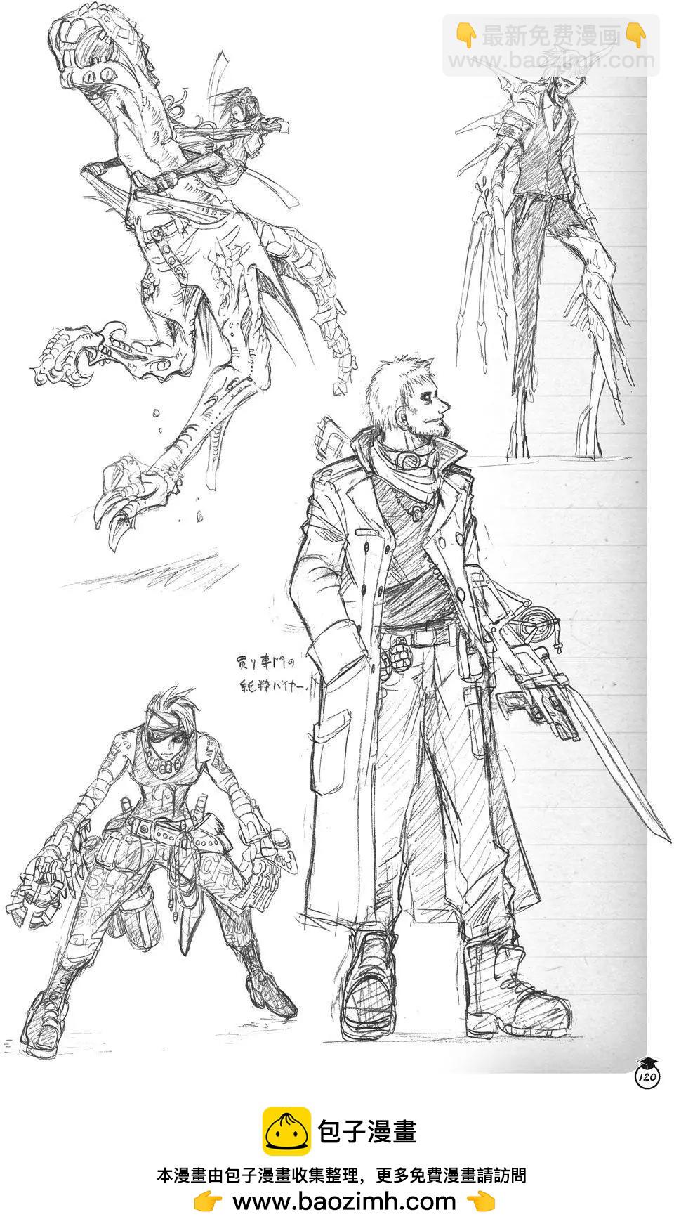 暗殺教室 - 畫集 卒業アルバムの時間(3/5) - 8