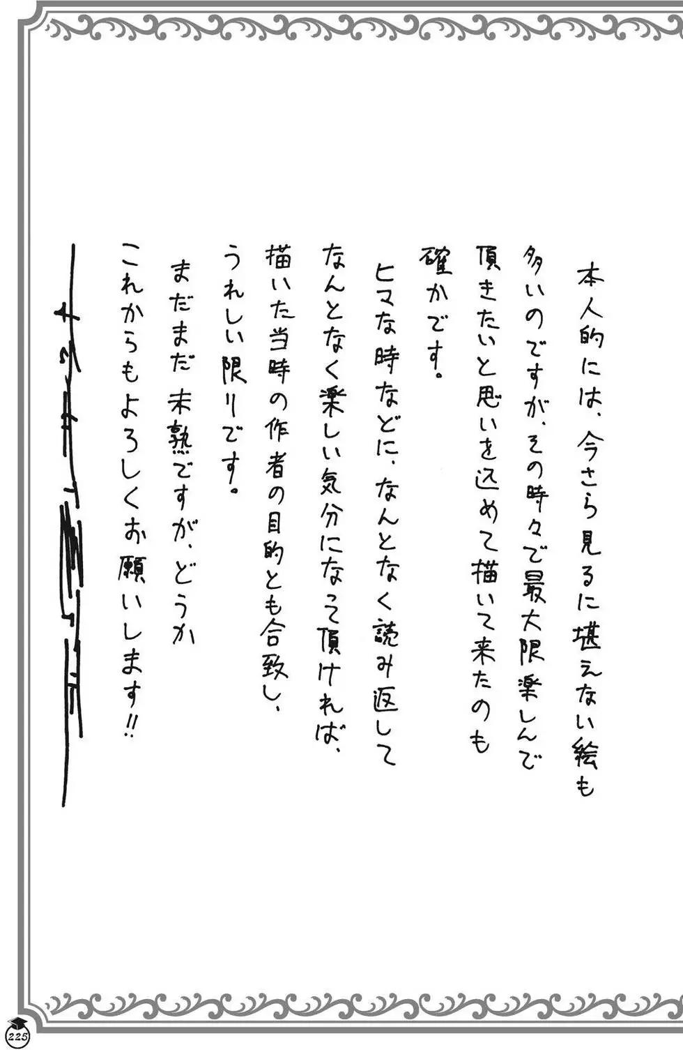 暗殺教室 - 畫集 卒業アルバムの時間(5/5) - 1