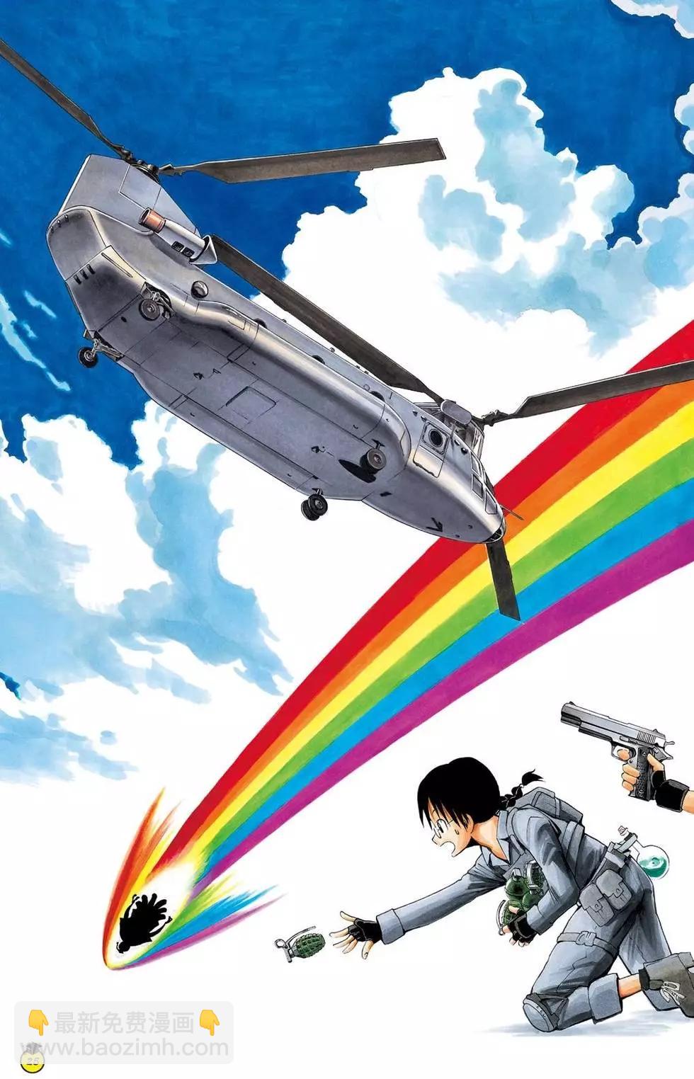 暗殺教室 - 畫集 卒業アルバムの時間(1/5) - 1